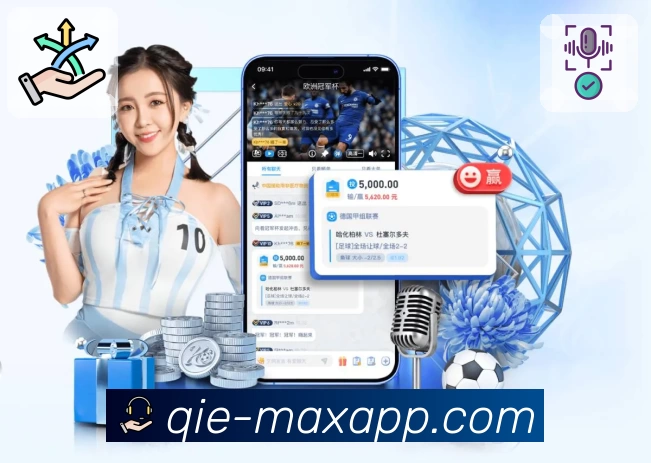 企鹅直播服务体系