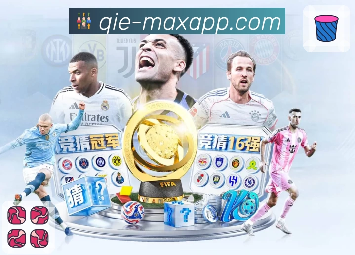 企鹅直播 App 实景图