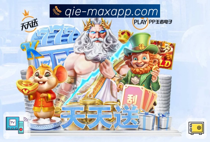 体育平台欢迎图